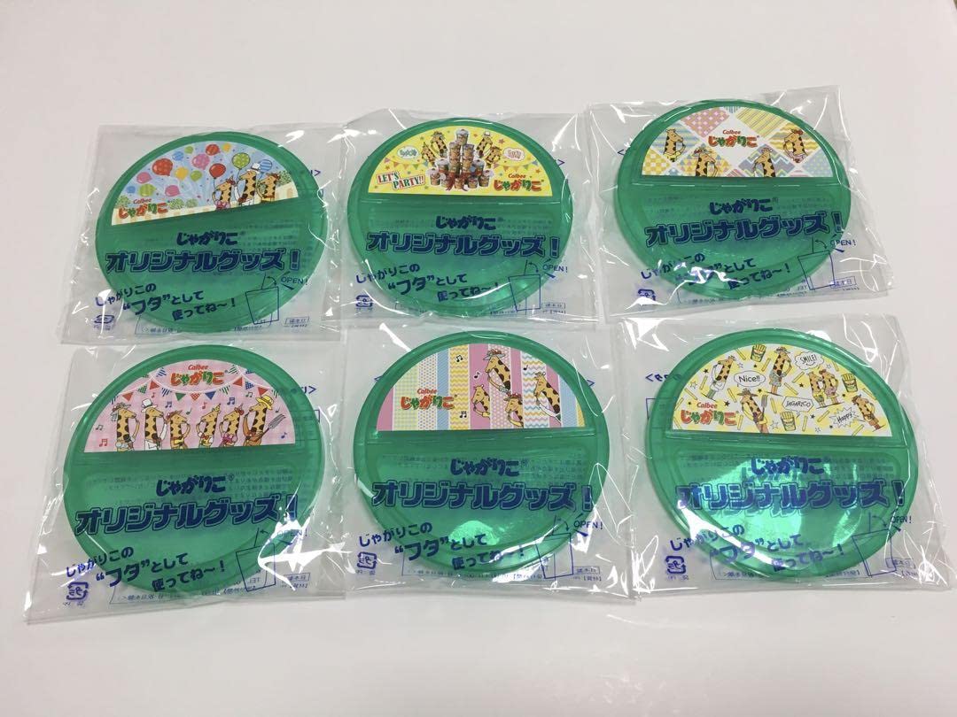 Amazon.co.jp: じゃがりこの蓋。じゃがりこのふた。(6枚セット